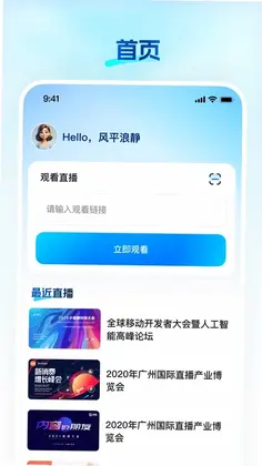 微赞预览图