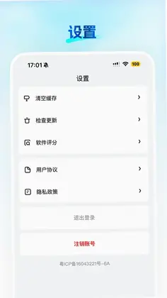 微赞预览图