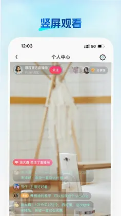 微赞预览图