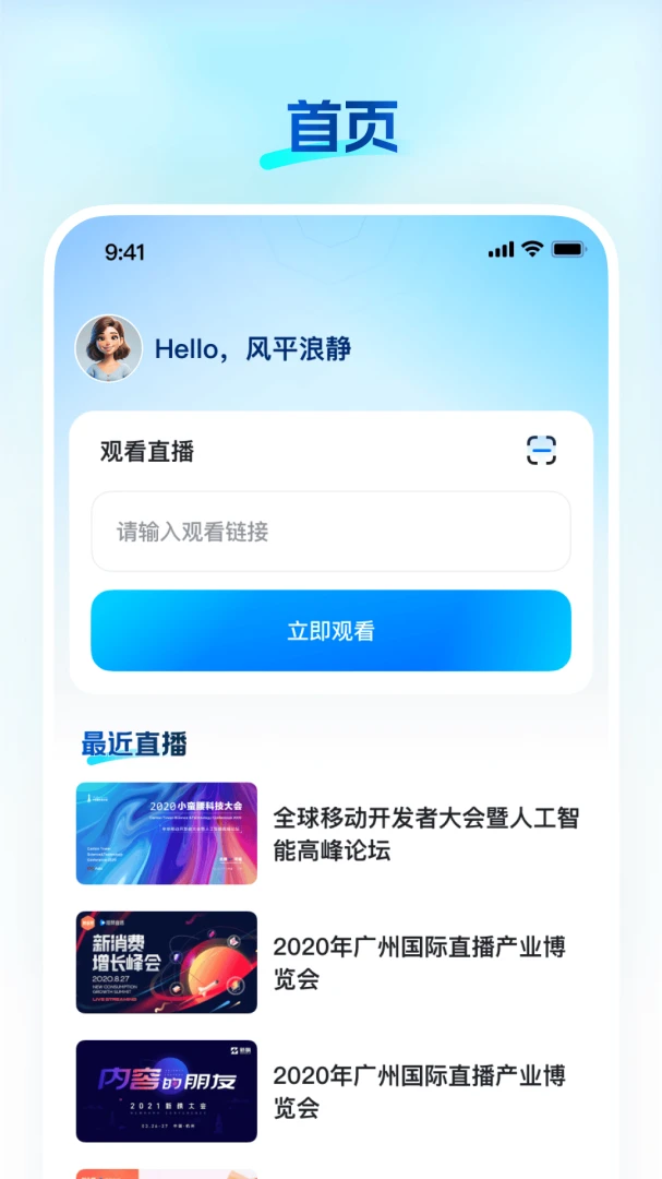 微赞画质调节设置