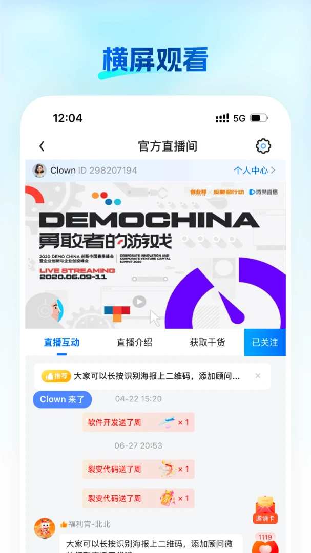 微赞举报不良内容流程