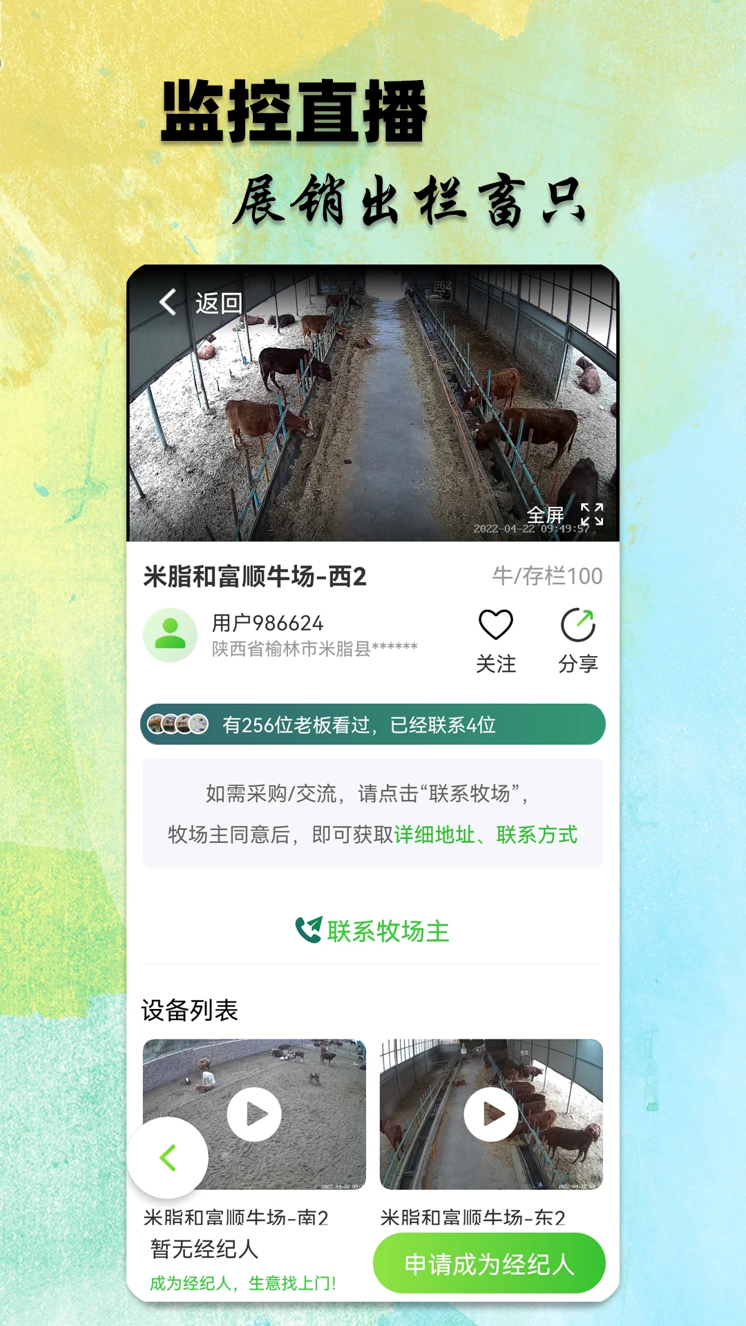 С����app����Ԥ��
