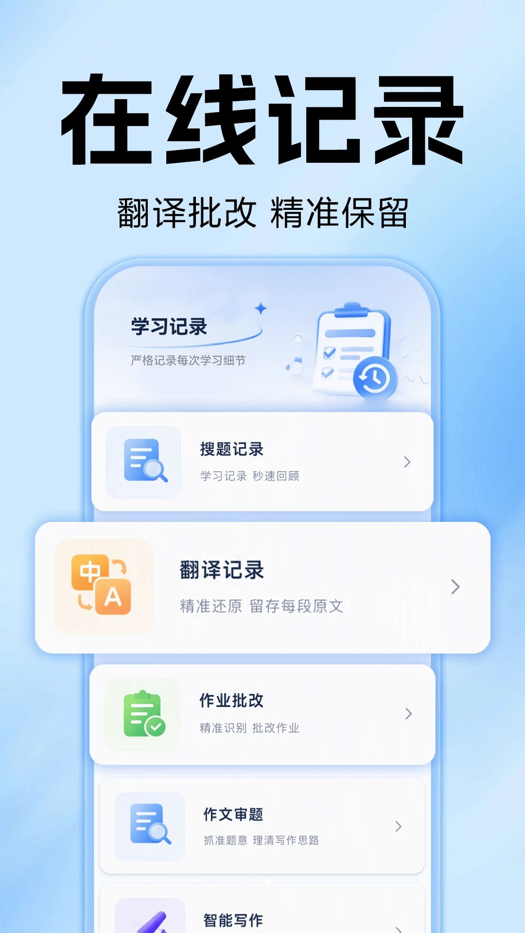 ��ҵ�Ѵ𰸼ҳ����������