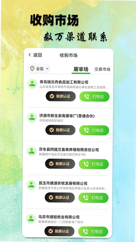 小牧丁预览图