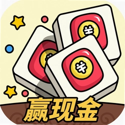 消方块红包极速版
