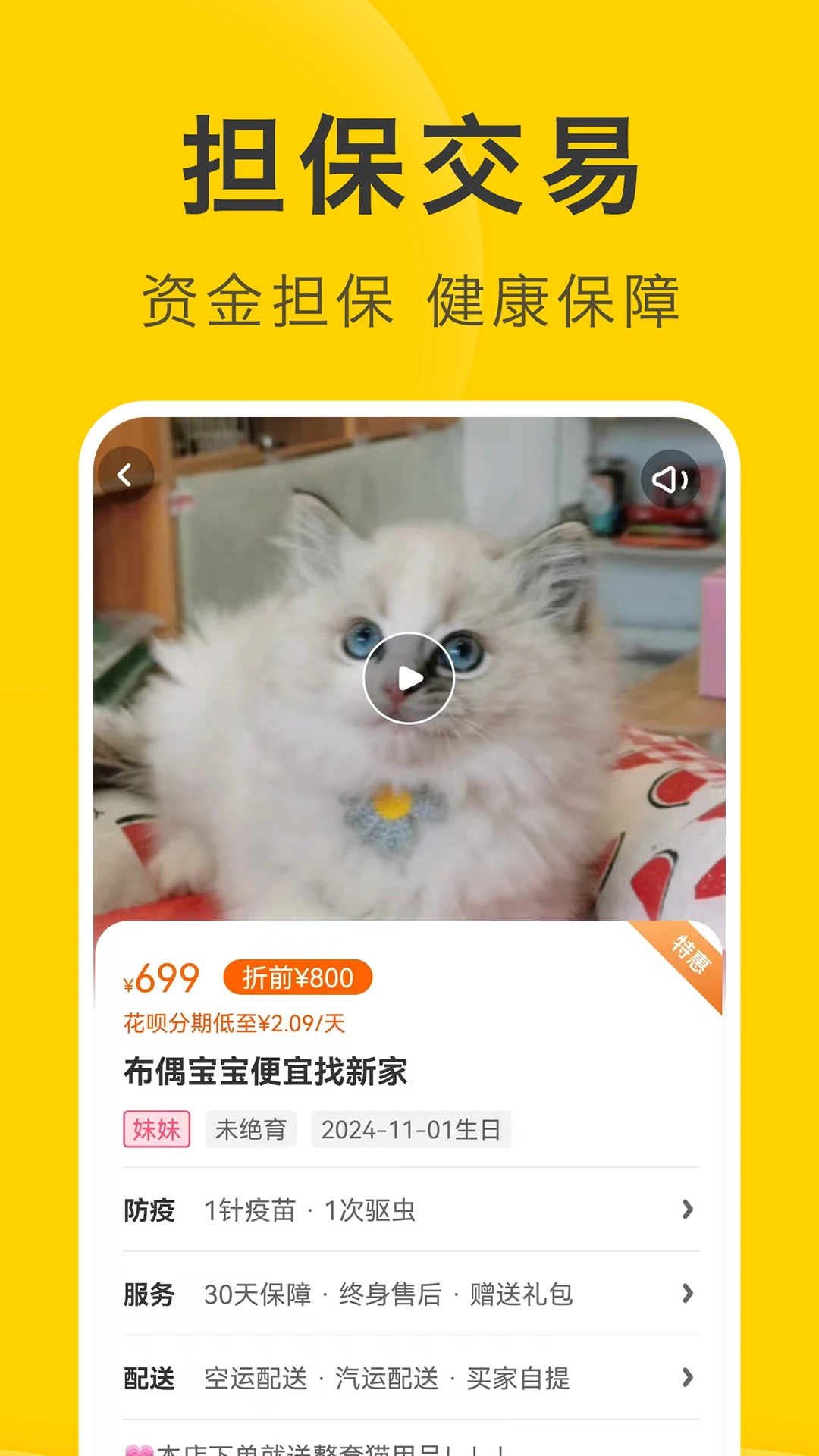 ��ֻ����appԤ��ͼ