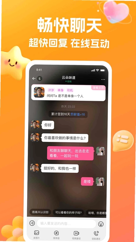 ����appԤ��ͼ