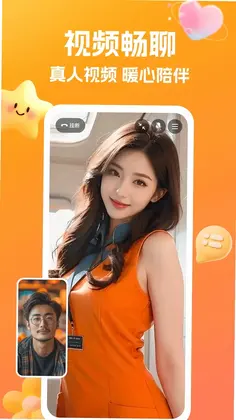 合遇app预览图