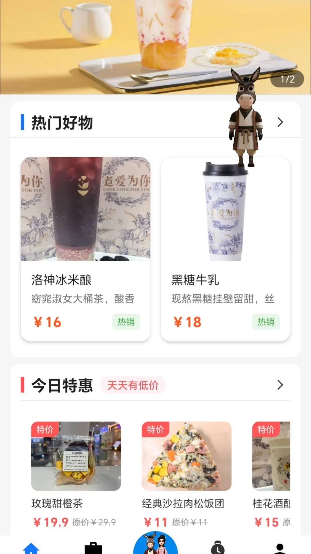煮爱为你订单管理功能