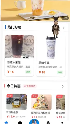 煮爱为你预览图