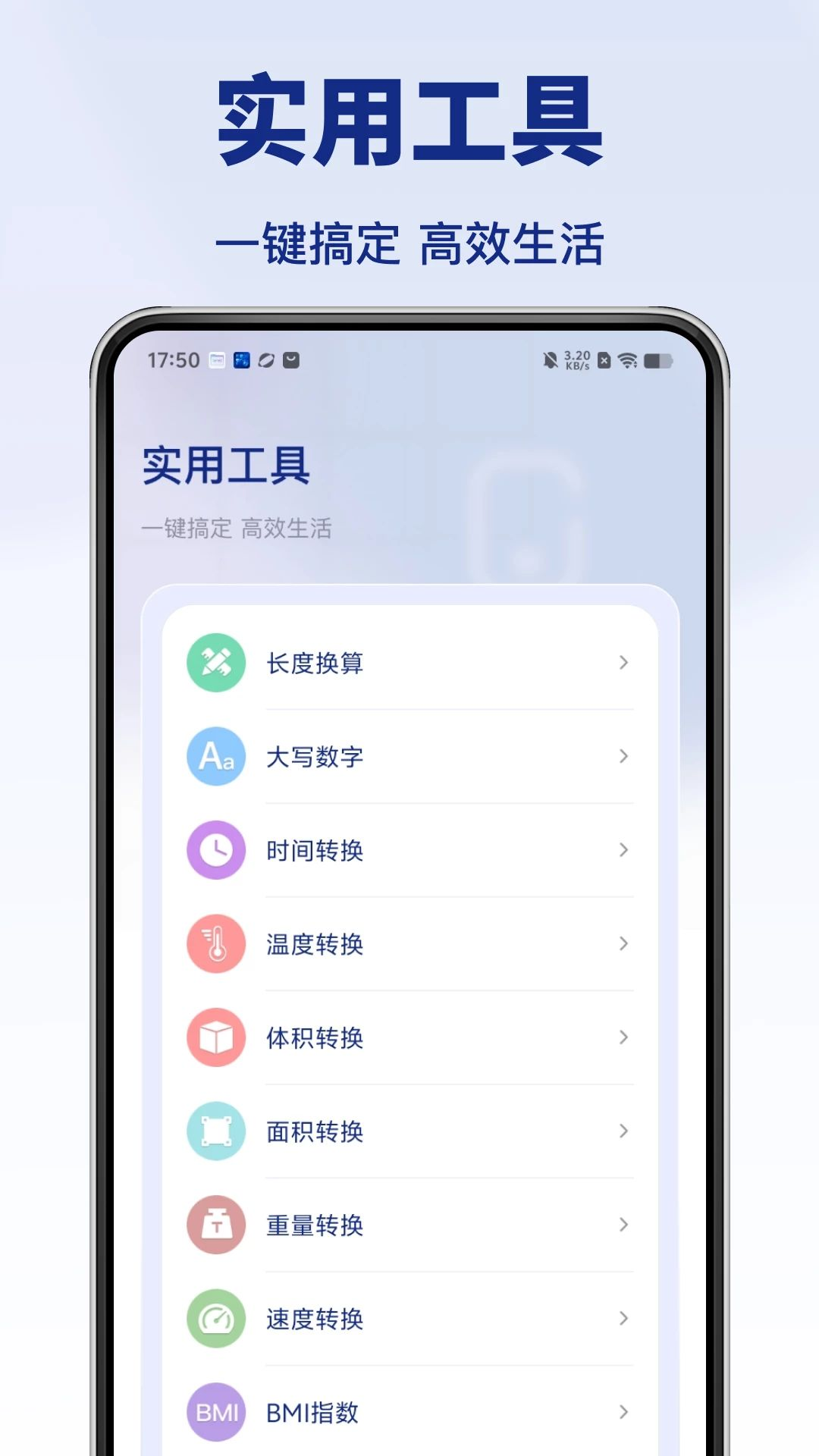 精英游戏隐藏器功能截图