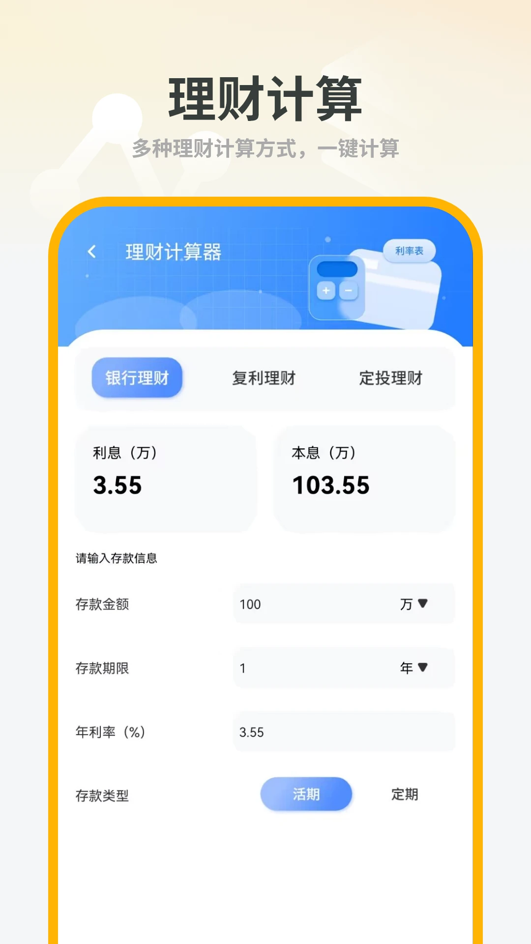 简洁计算机多平台支持