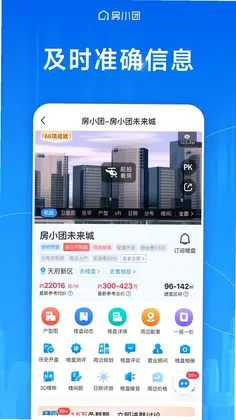 ��С���·��ҷ�ƽ̨Ԥ��ͼ