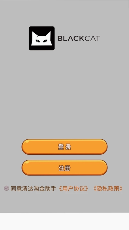 红驹识别工具预览图