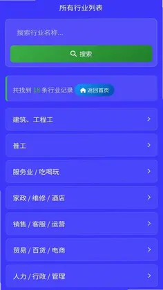 出国帮预览图