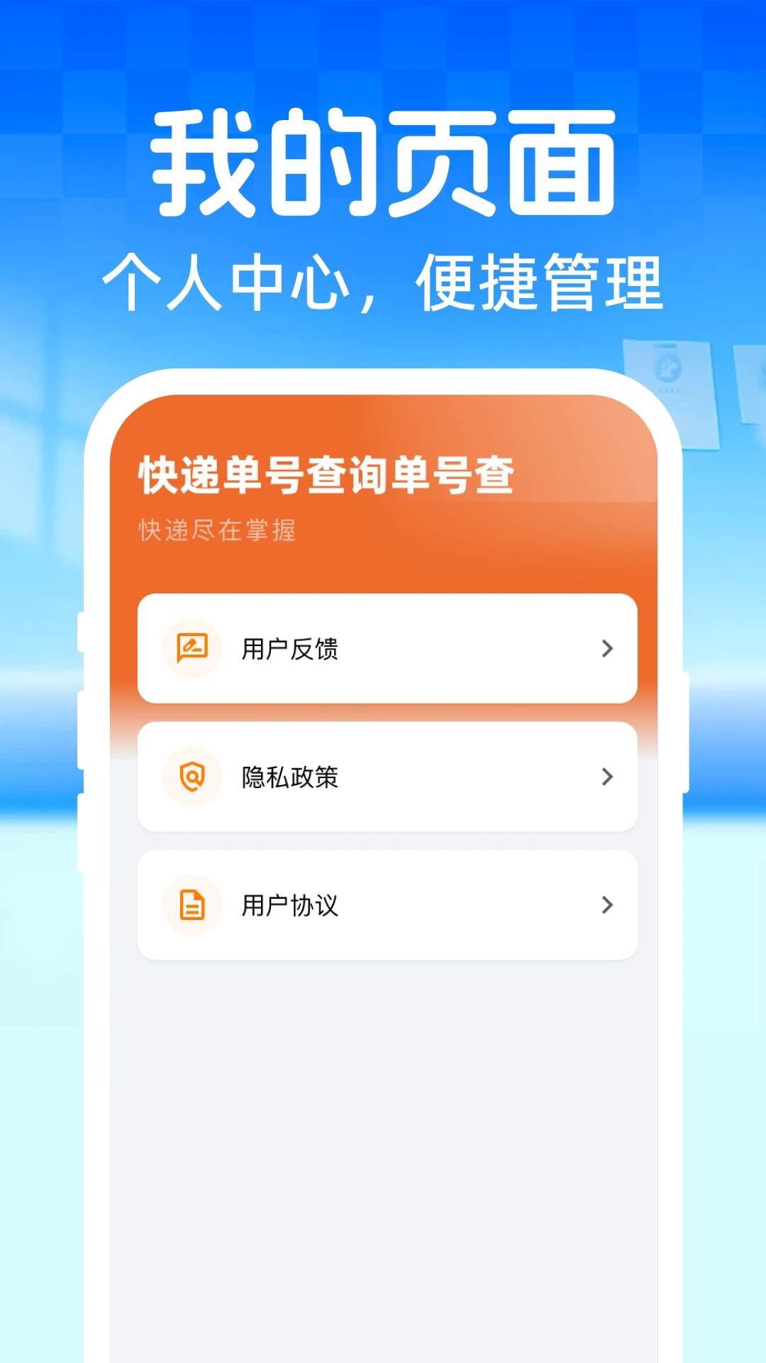快递单号查询单号查寄件流程