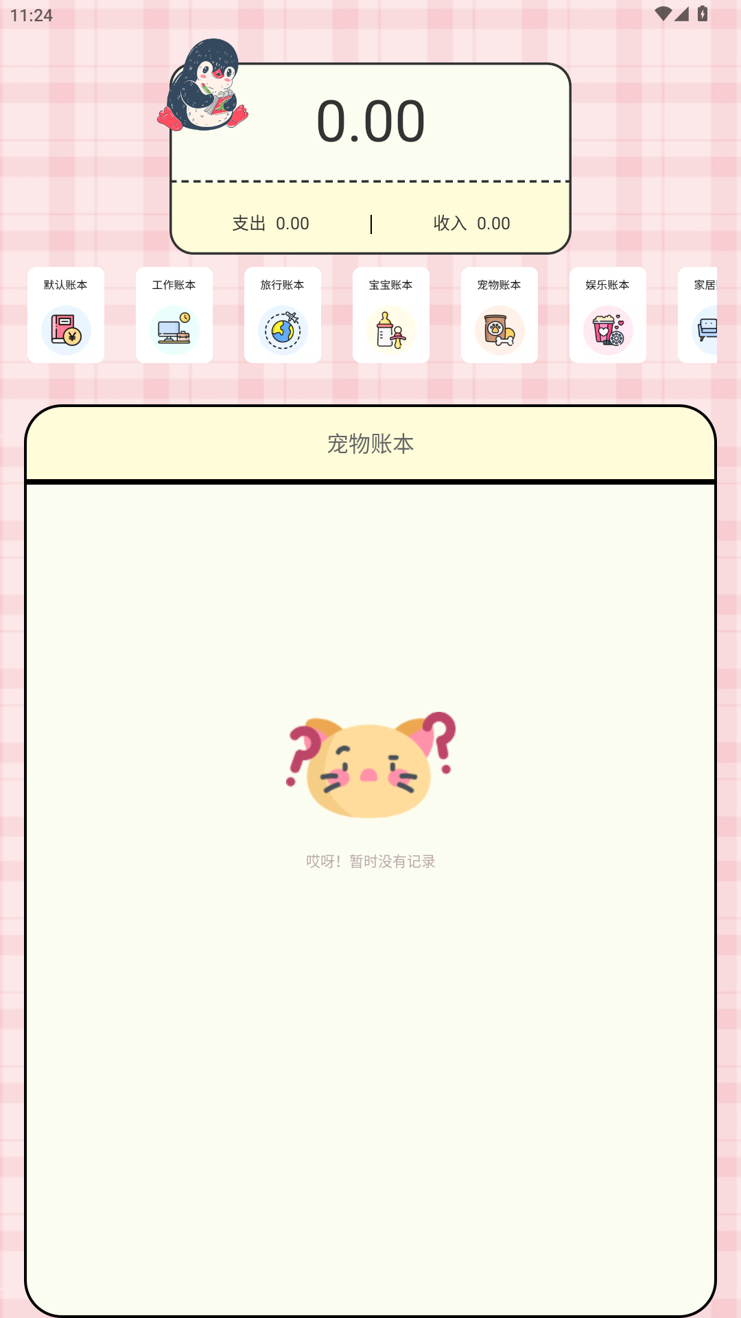 ������֪ʶ����