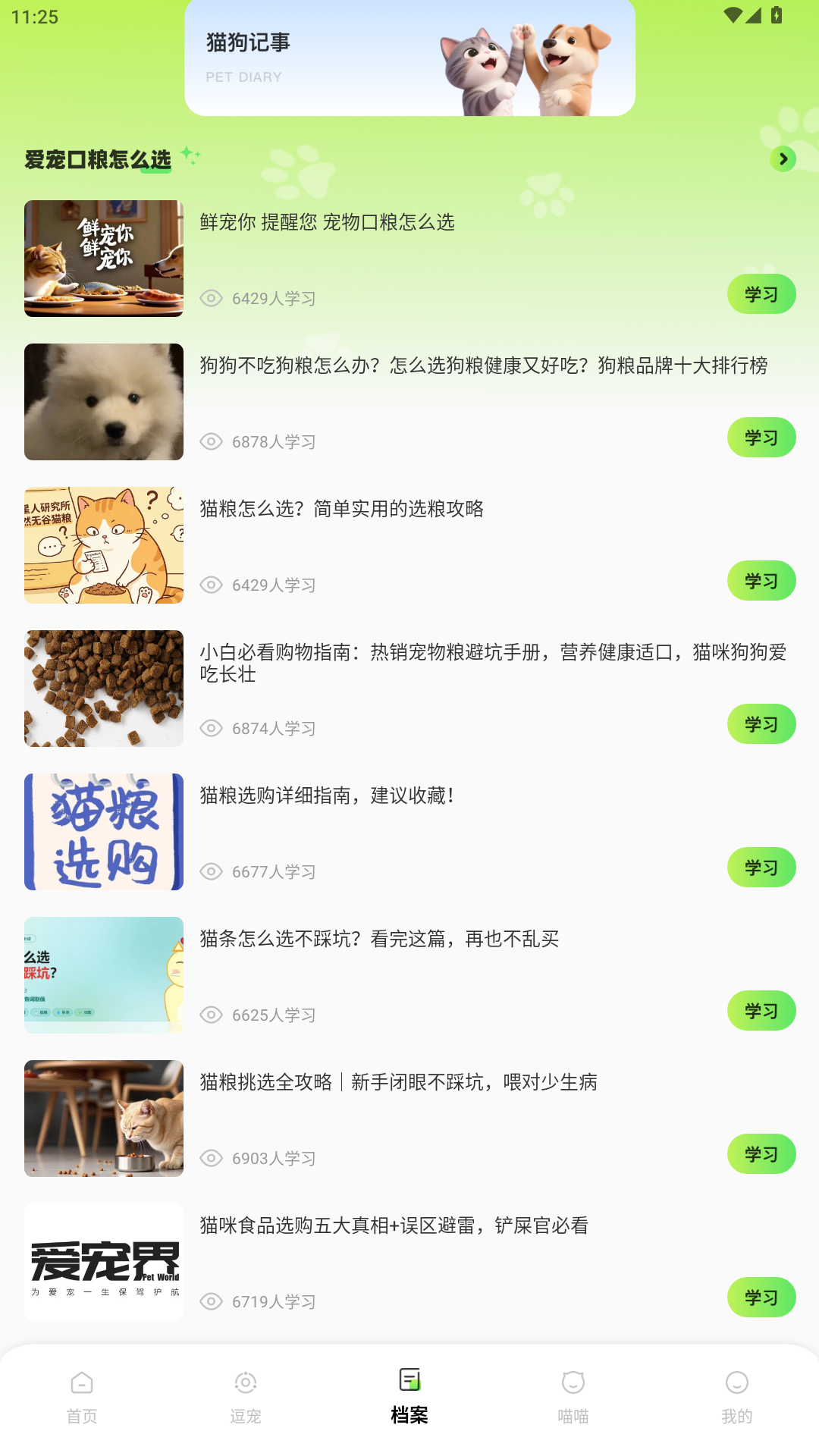 �����鶺�蹦��