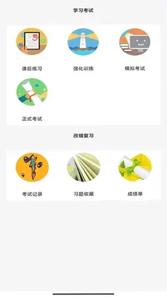 百变智答预览图