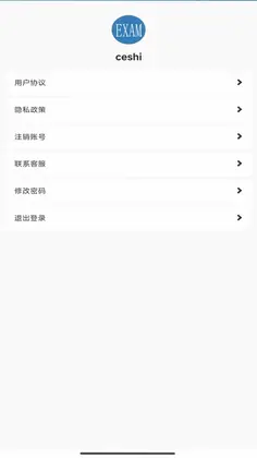 百变智答预览图