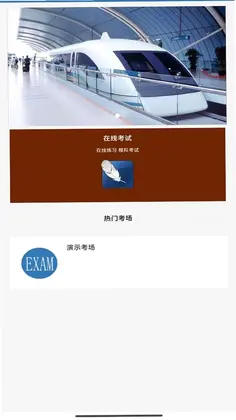 百变智答预览图
