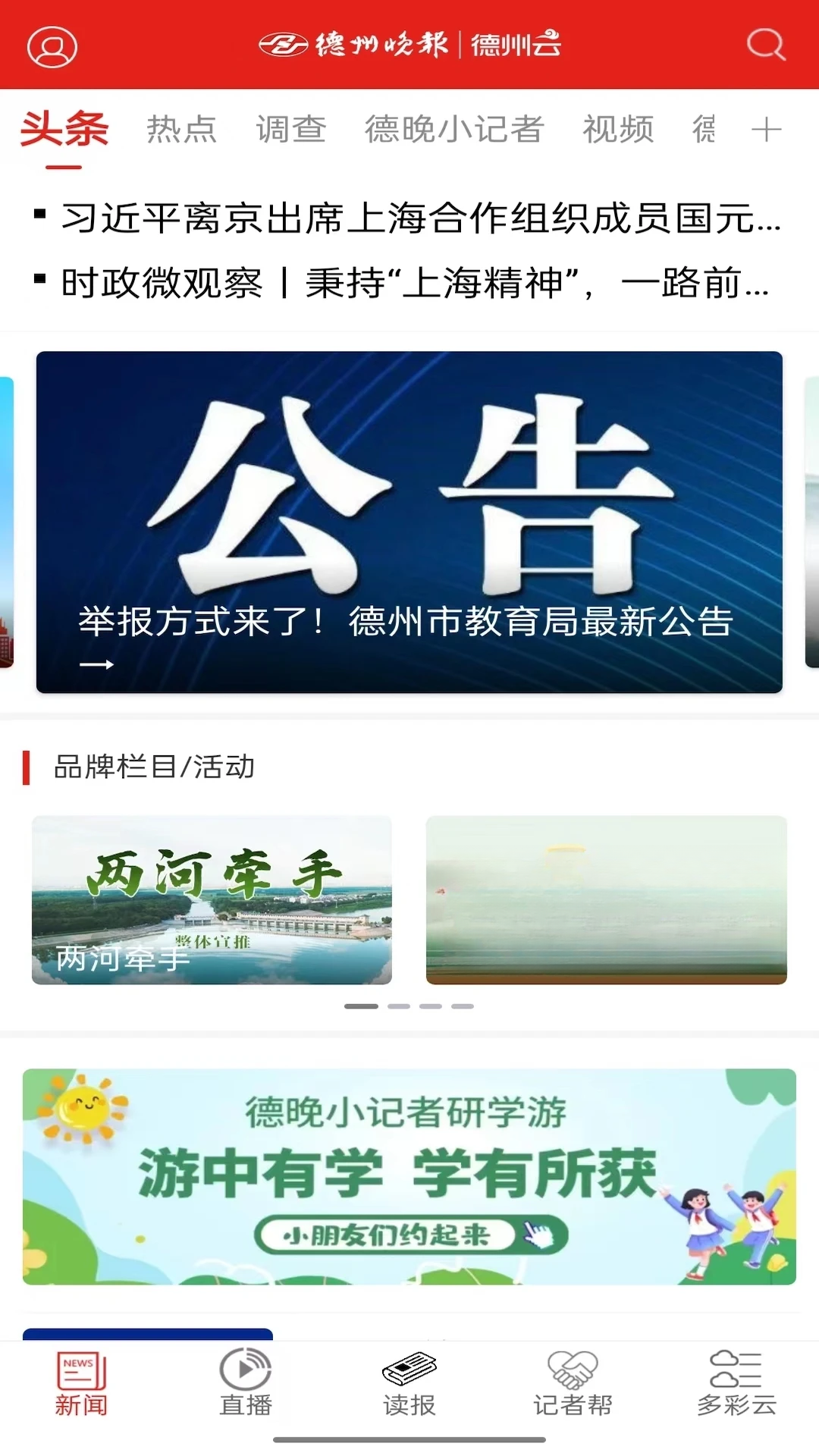 德州云预览图