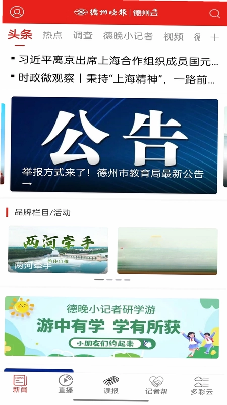 德州云预览图