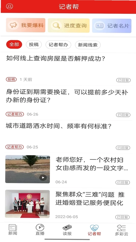 德州云预览图