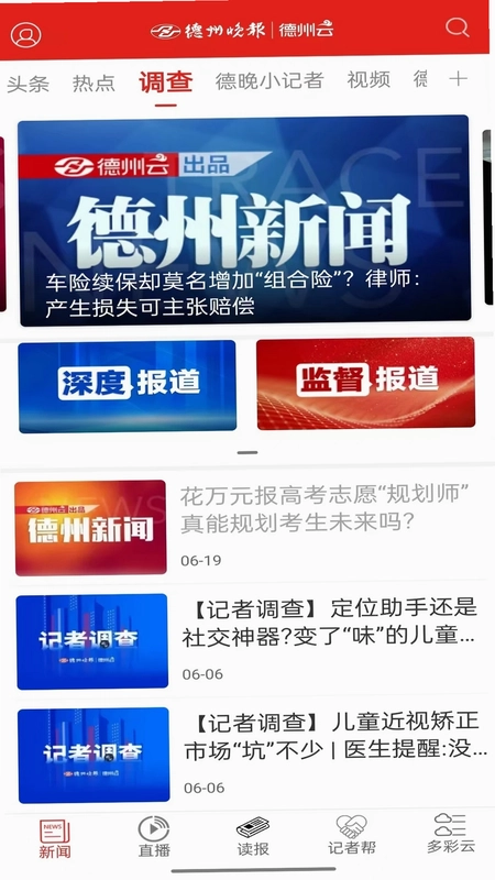 德州云预览图