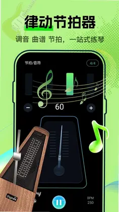 �ֻ�Guitar��������Ԥ��ͼ