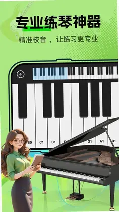 �ֻ�Guitar��������Ԥ��ͼ