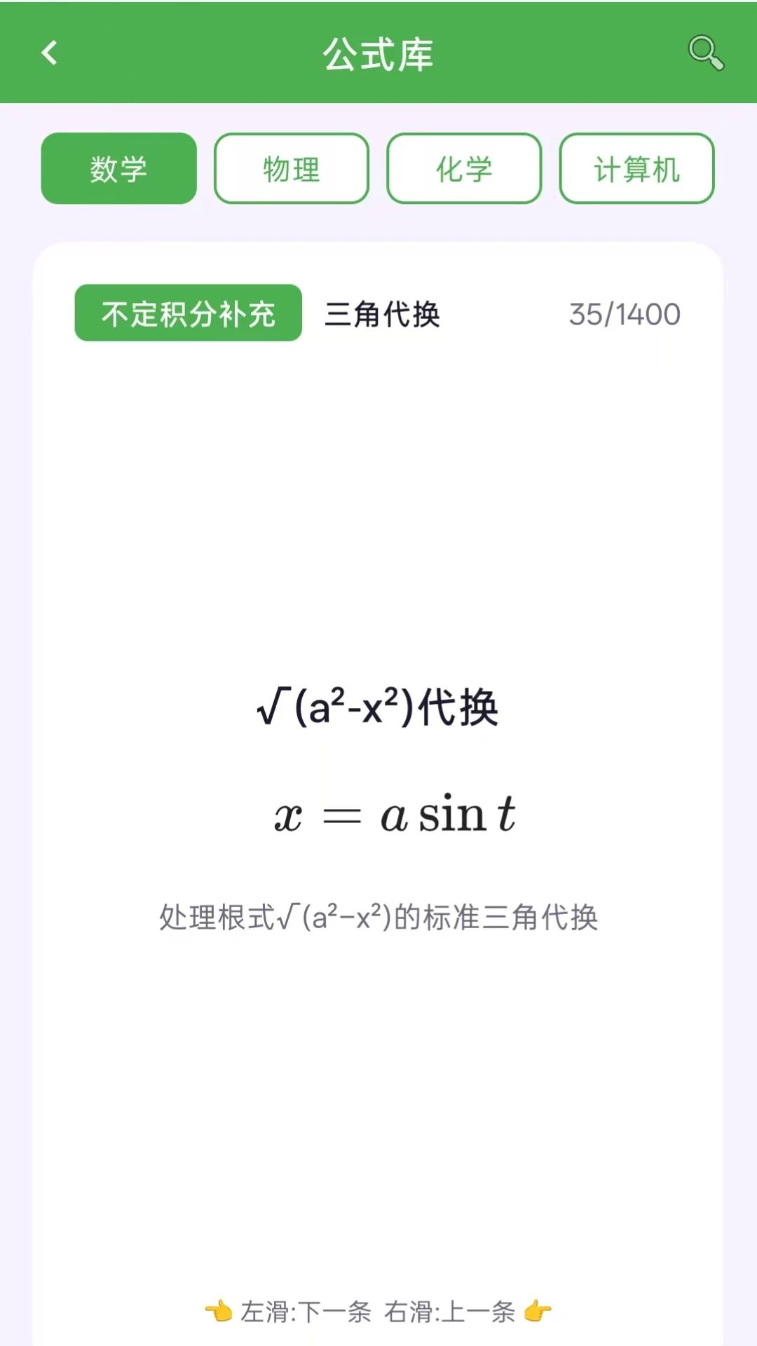 ��ѧ����ѧϰ�ƻ�