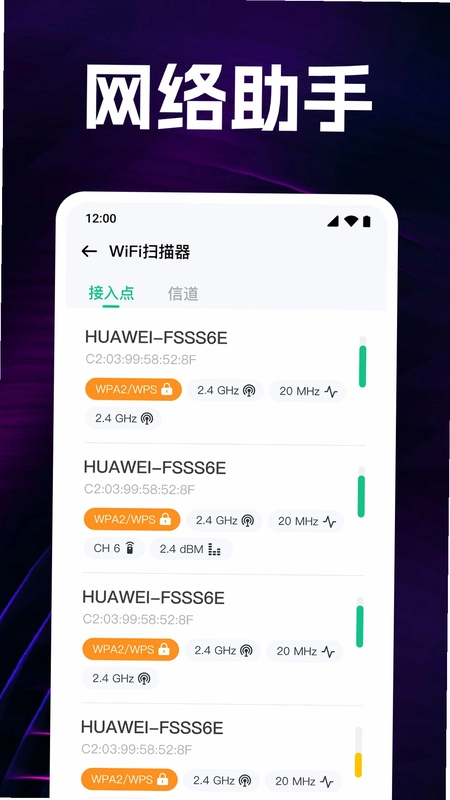 ����WiFi����Ԥ��ͼ