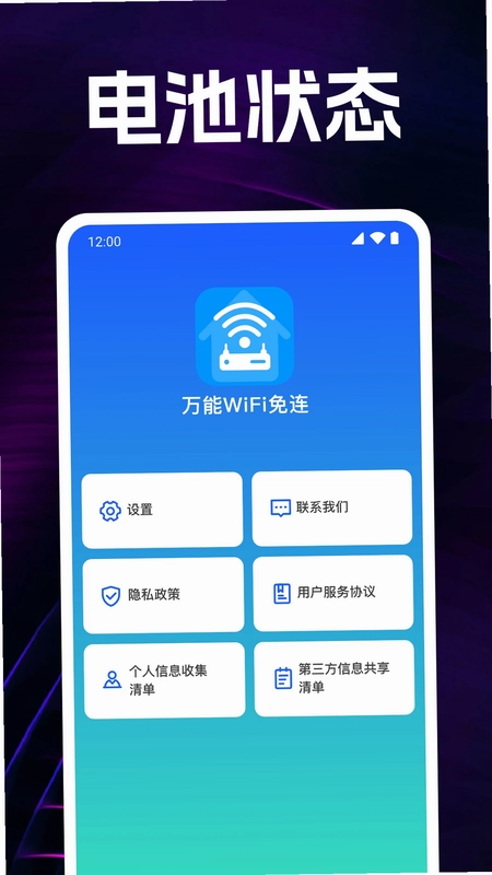 ����WiFi����Ԥ��ͼ
