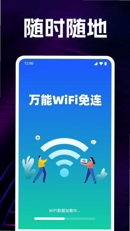 ����WiFi����Ԥ��ͼ