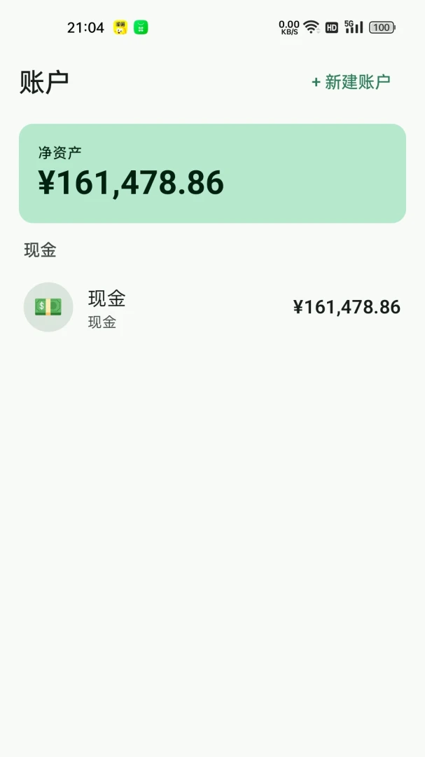 析简王醒数据导出功能