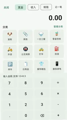 析简王醒预览图