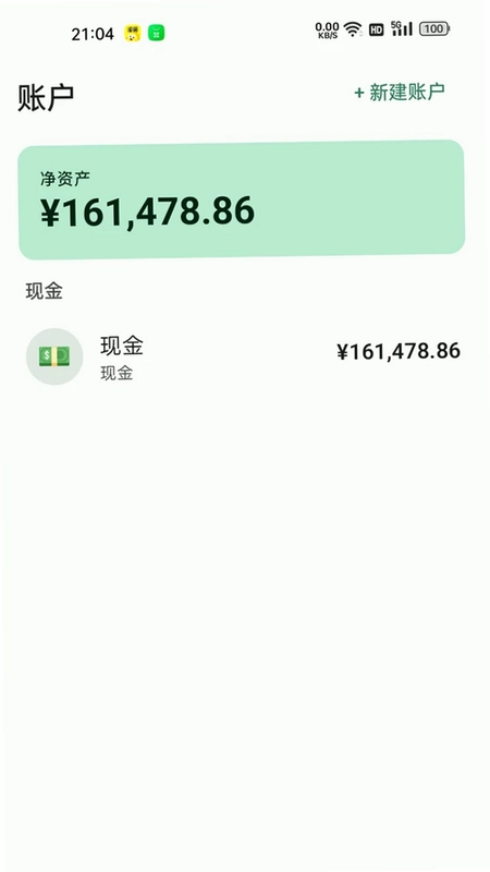 析简王醒预览图