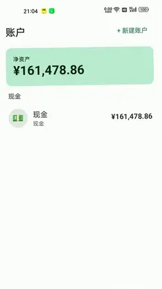 析简王醒预览图