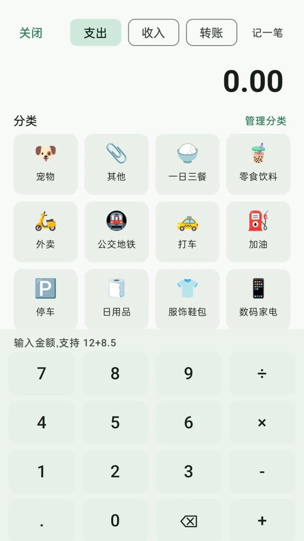 析简王醒统计报表界面