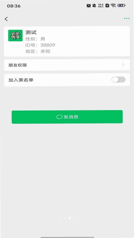 云乐优享app最新版本预览图