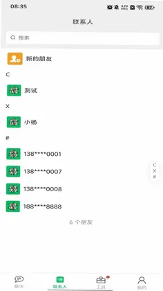 ��������app���°汾Ԥ��ͼ