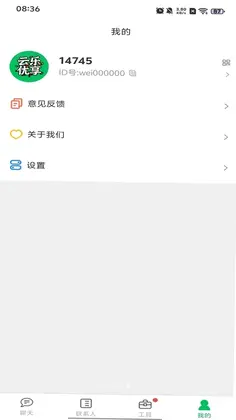 ��������app���°汾Ԥ��ͼ