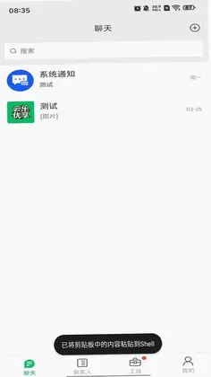 ��������app���°汾Ԥ��ͼ