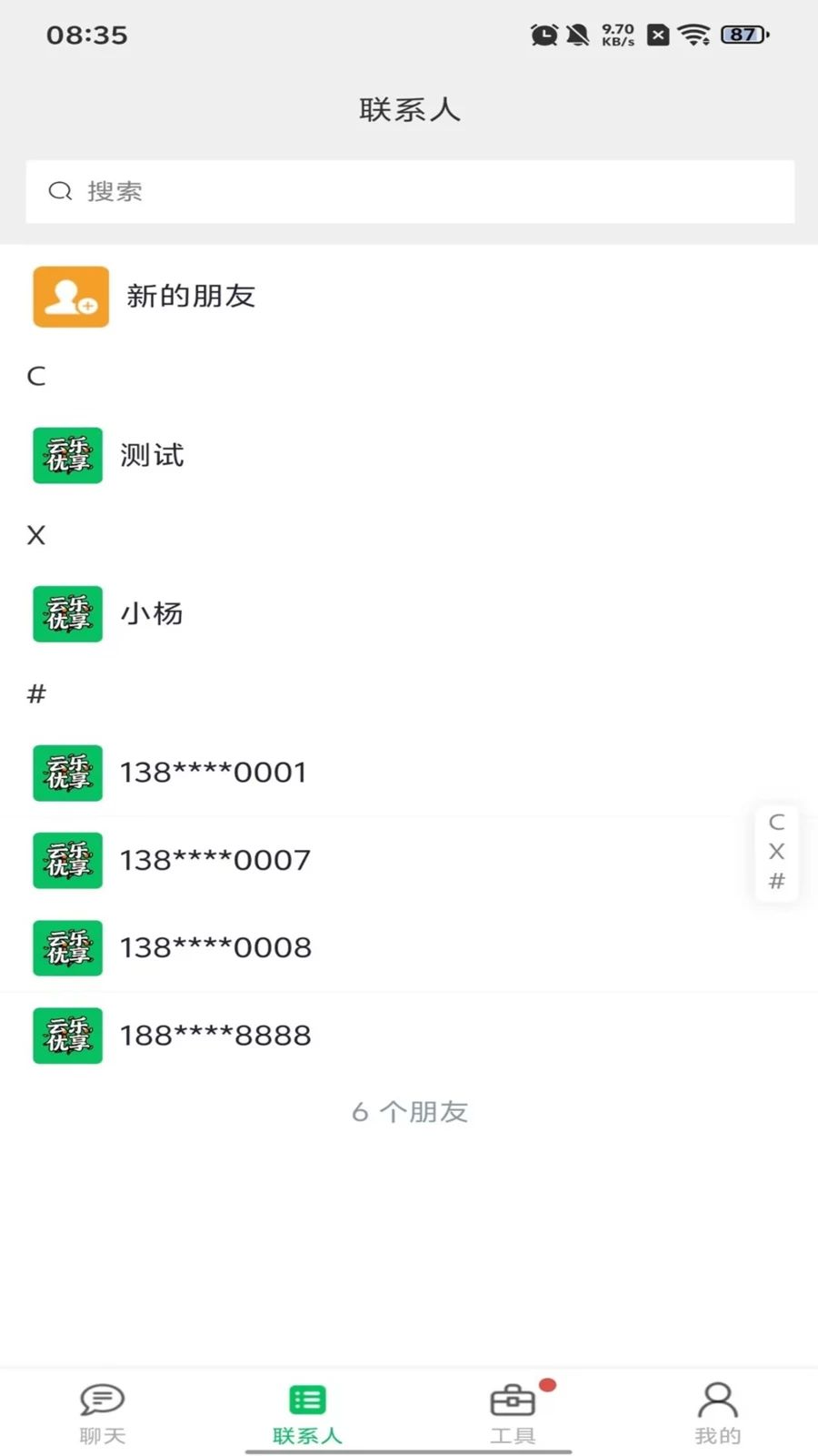������������չʾ