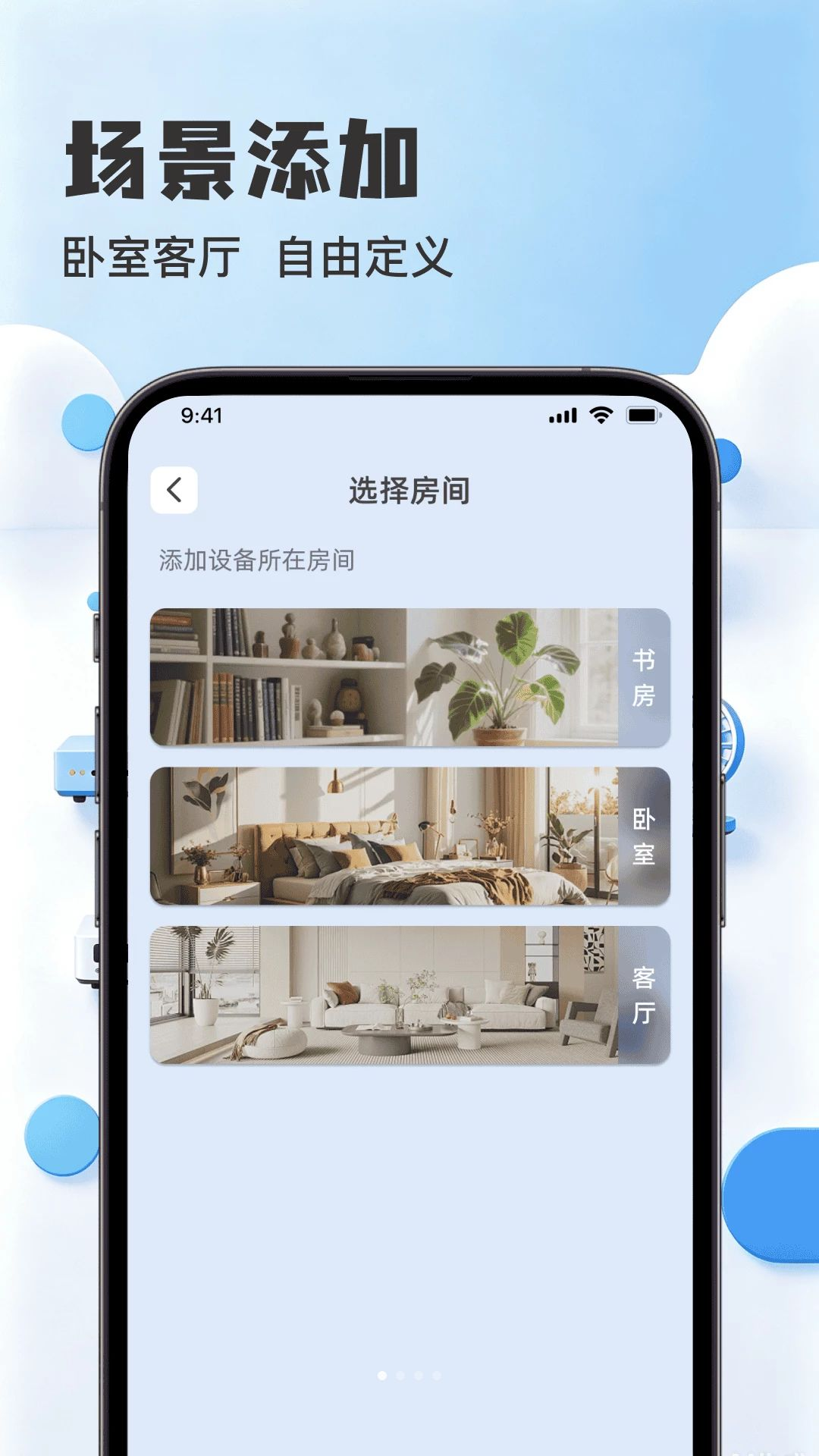 万能免费红外空调遥控器专家截图1