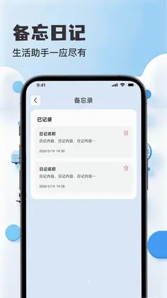 万能免费红外空调遥控器专家预览图