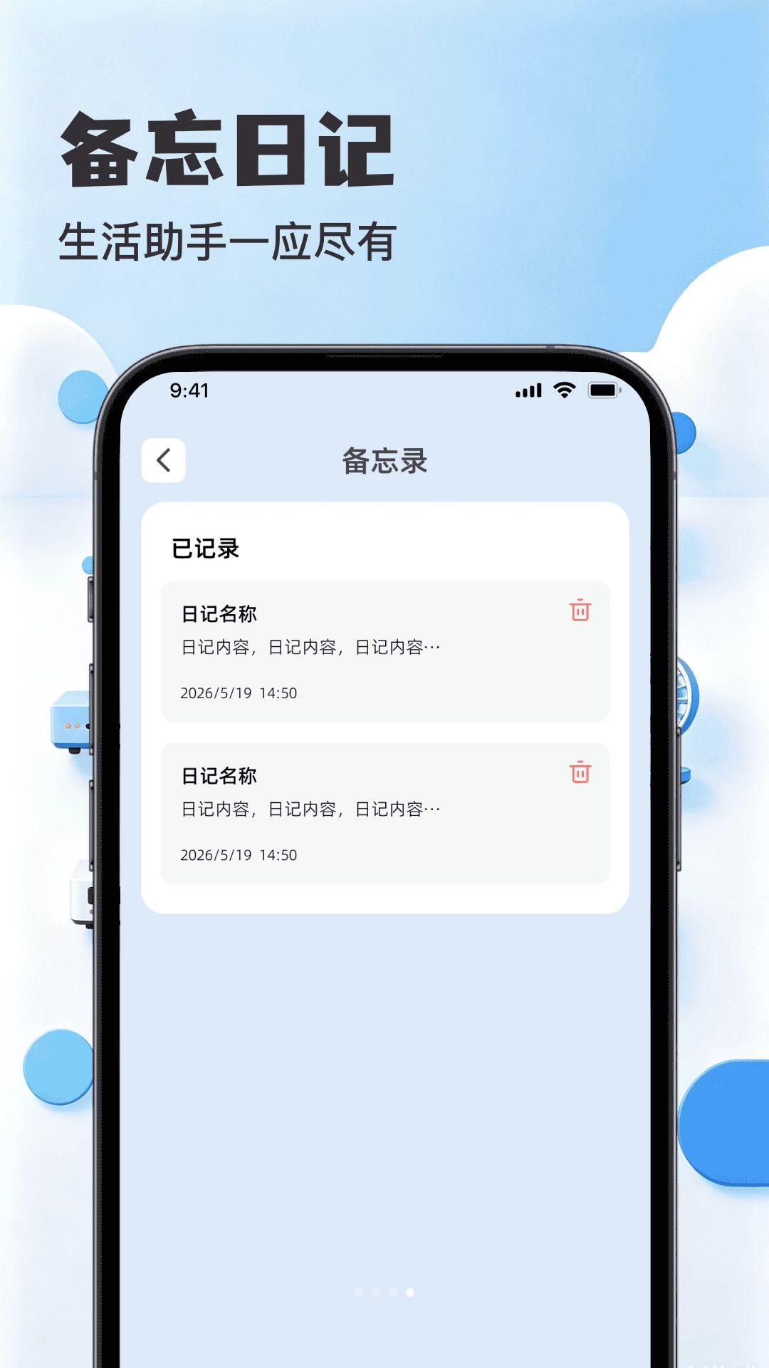 万能免费红外空调遥控器专家截图4