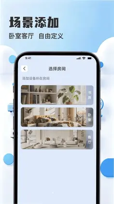 万能免费红外空调遥控器专家预览图
