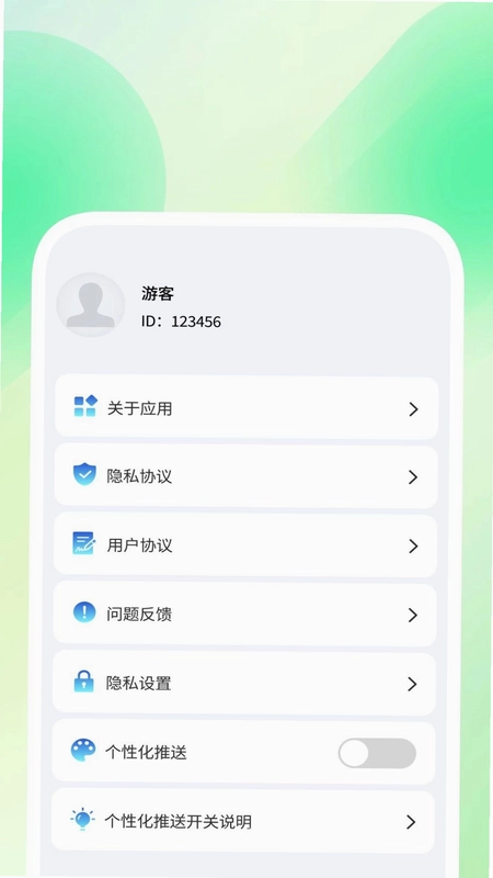 灵存聊天易备份预览图